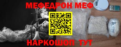 а пвп мука Пугачёв