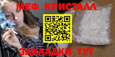 синтетический гашиш Пушкино