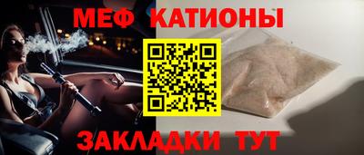 гашик Рыбинск