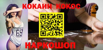 синтетический гашиш Пушкино