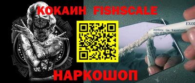 синтетический гашиш Пушкино