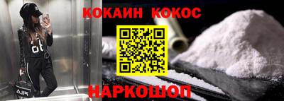 меф Рузаевка