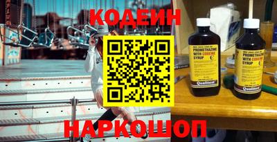 гашик Рыбинск