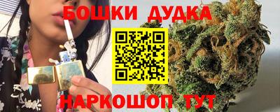 гашик Рыбинск