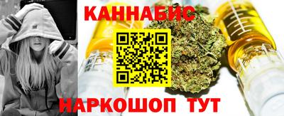меф Рузаевка