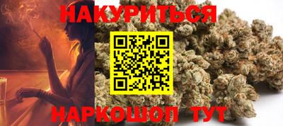 синтетический гашиш Пушкино