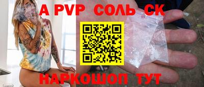 меф Рузаевка