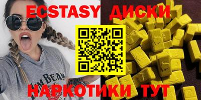 дистиллят марихуана Пыть-Ях