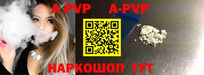 а пвп мука Пугачёв