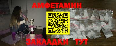 синтетический гашиш Пушкино