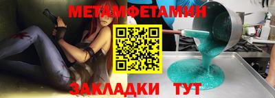 синтетический гашиш Пушкино