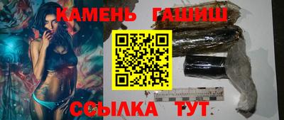 гашик Рыбинск