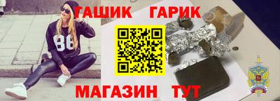 синтетический гашиш Пушкино