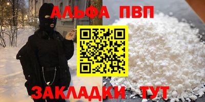 синтетический гашиш Пушкино