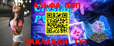 меф Рузаевка
