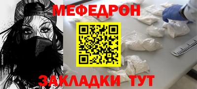 гашик Рыбинск