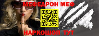 гашик Рыбинск