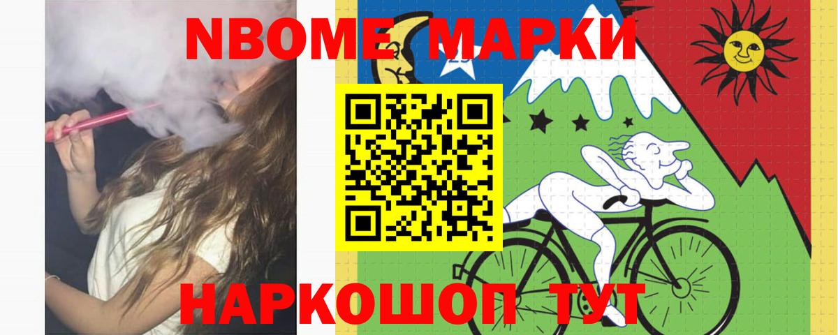 LSD-25 экстази кислота Приморско-Ахтарск