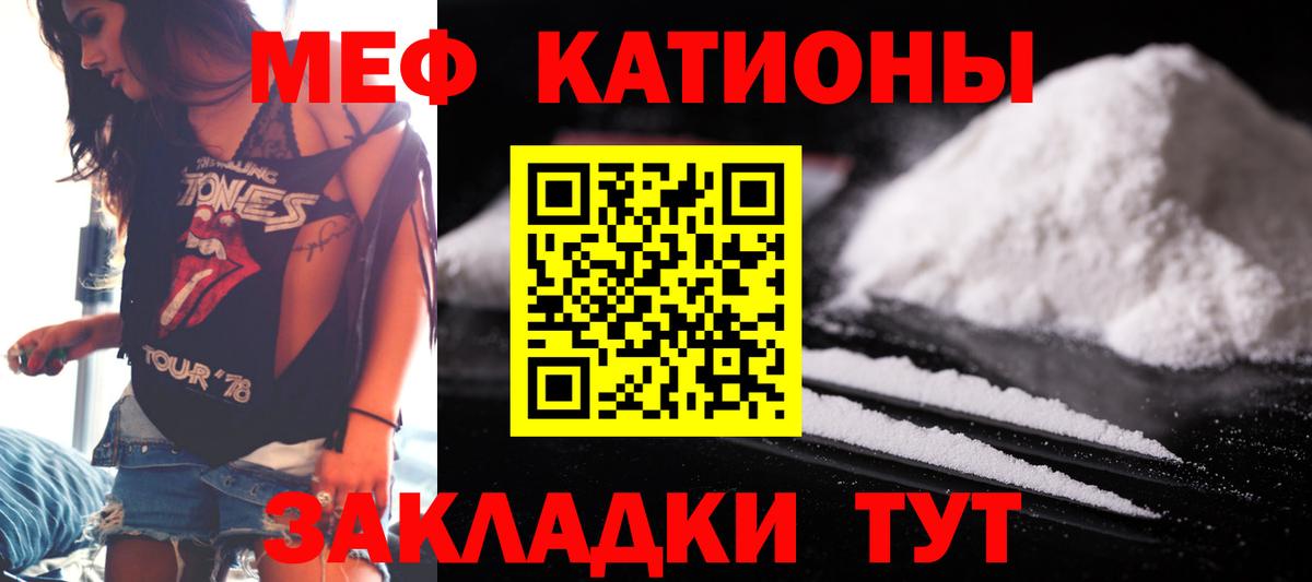 МЕФ Приморско-Ахтарск