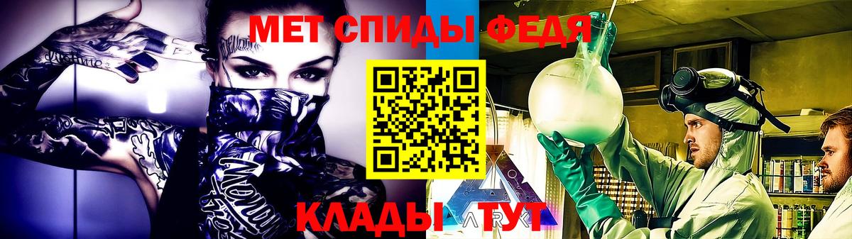 Метамфетамин Methamphetamine Приморско-Ахтарск