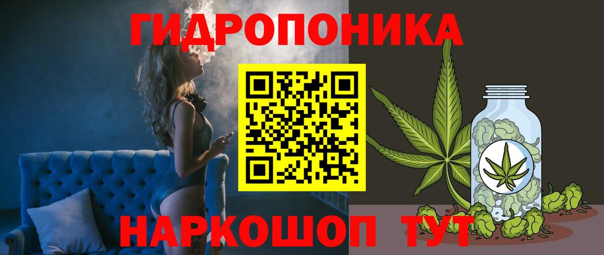 Приморско-Ахтарск  МАРИХУАНА Amnesia  Бошки марихуана план  Шишки марихуана AK-47  Вход с VPN 